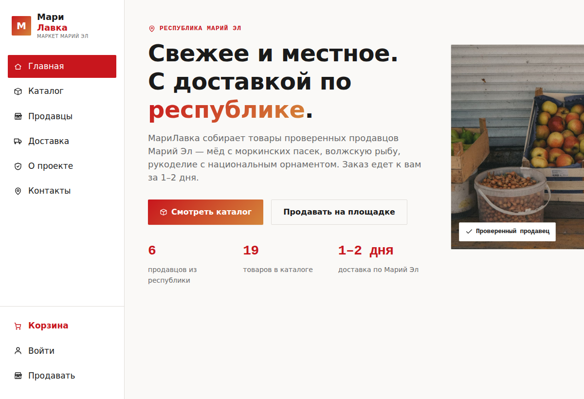 Сайт